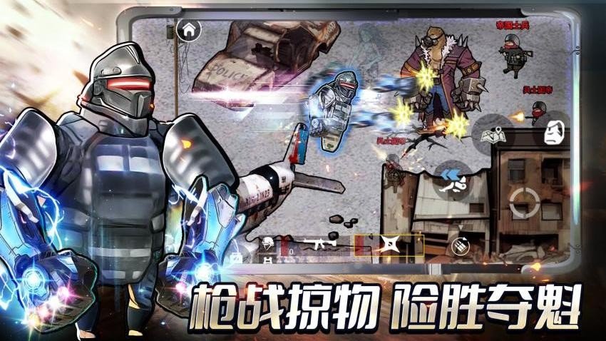 校园三角洲跑刀