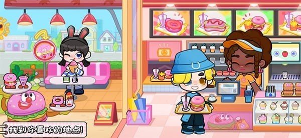 创意世界官方版