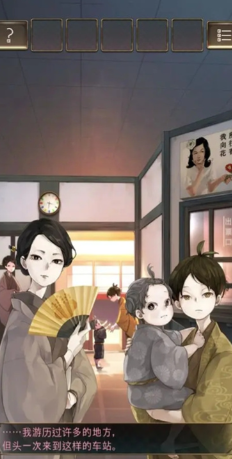 失物终点站正式版