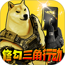 校园三角洲跑刀v1.1