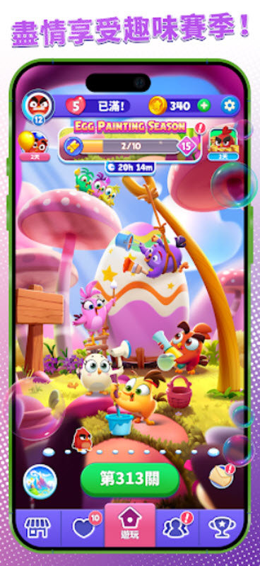 愤怒的小鸟梦幻爆破最新版(Dream Blast安装器)