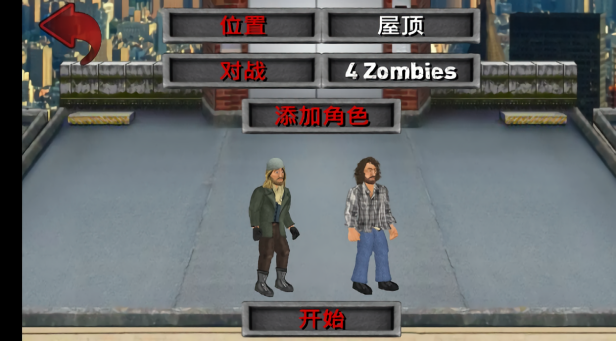 额外的生命汉化版