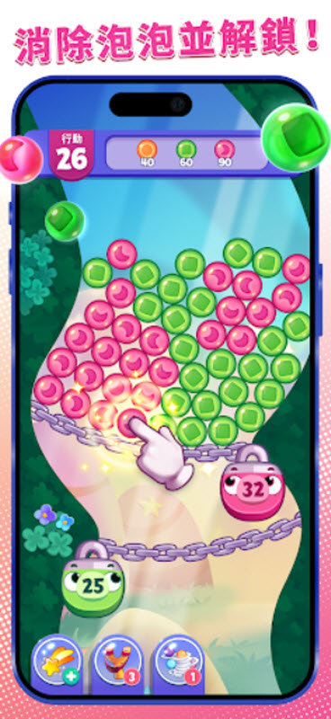 愤怒的小鸟梦幻爆破最新版(Dream Blast安装器)