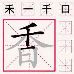 全民文字大师v1.2