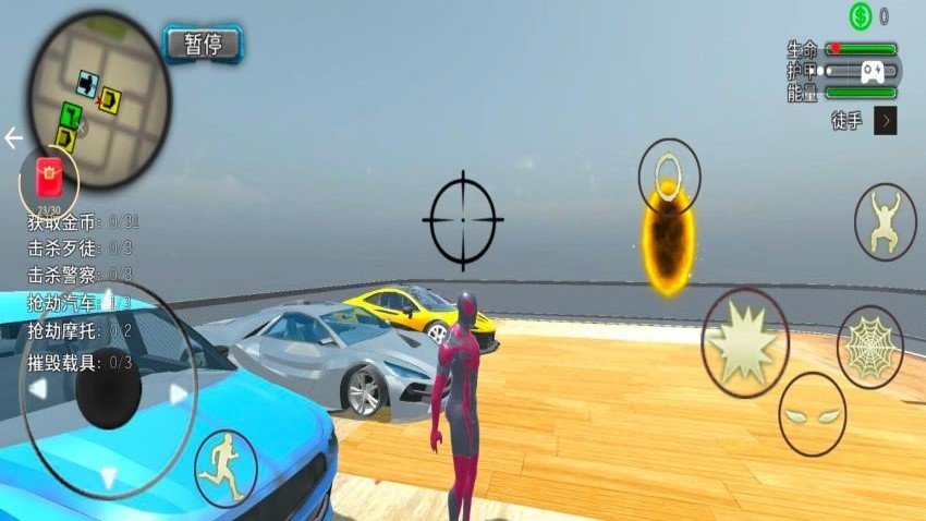 坡道车超级英雄