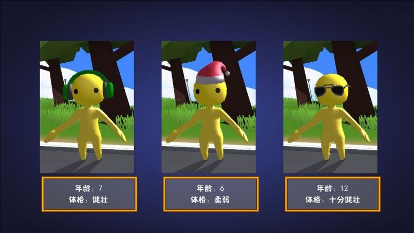 情绪稳定的宝宝