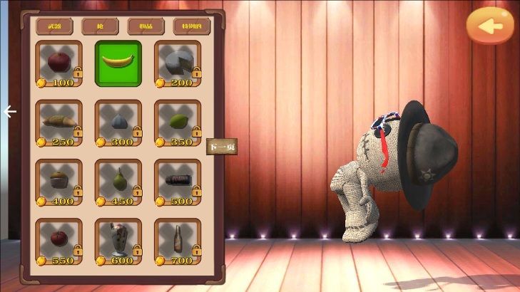 情绪稳定的宝宝