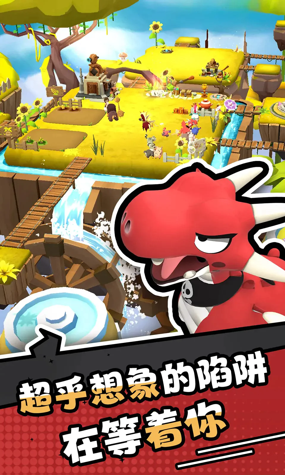 愤怒的小鸡之冲天炮