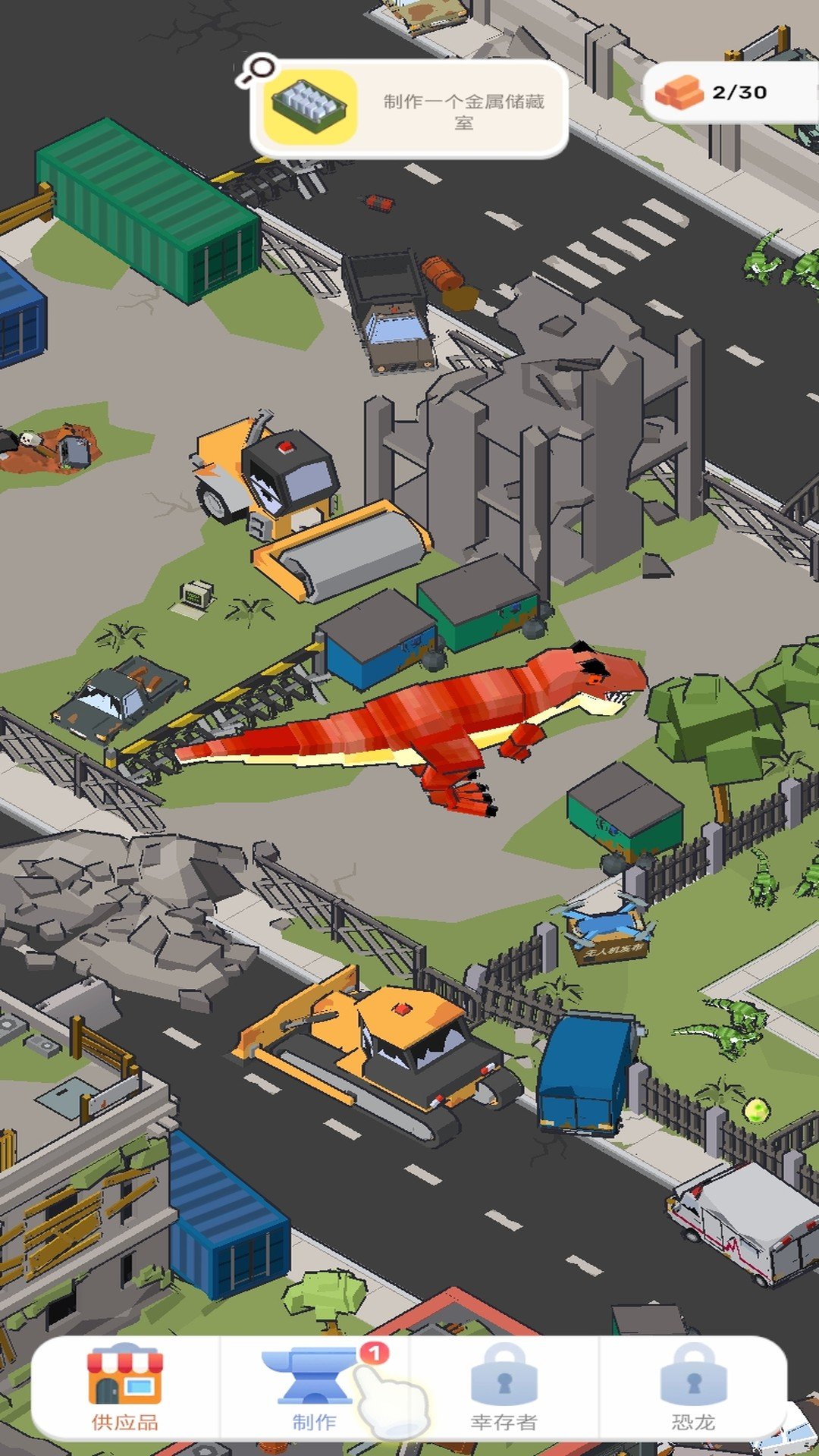 侏罗纪怪兽世界