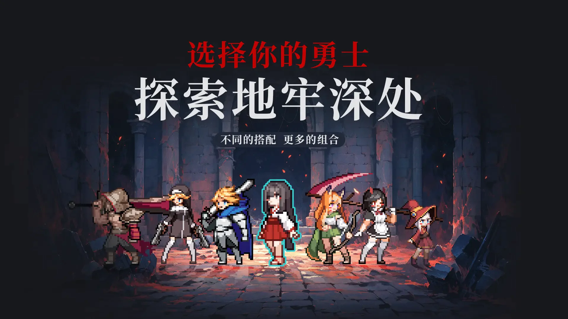 疾风骑士最新版本