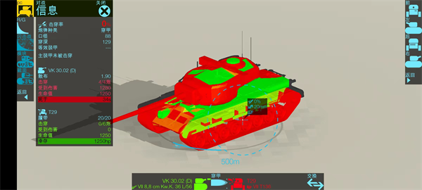 装甲检查员正式服(Armor Inspector)