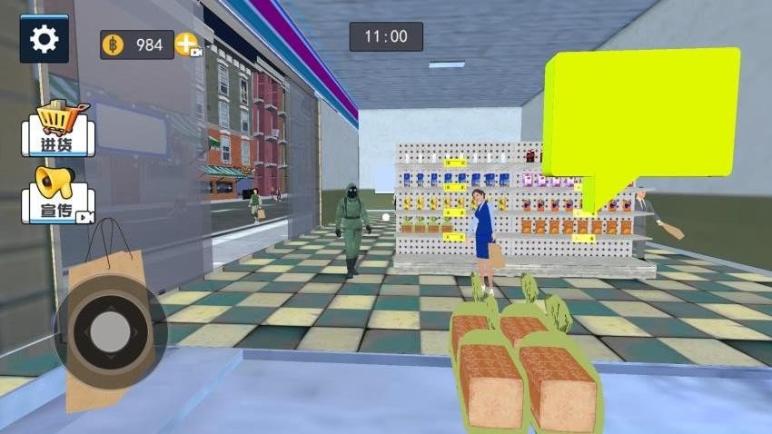 快来寻找伪人安卓版