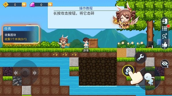 星球建造大师免广告版