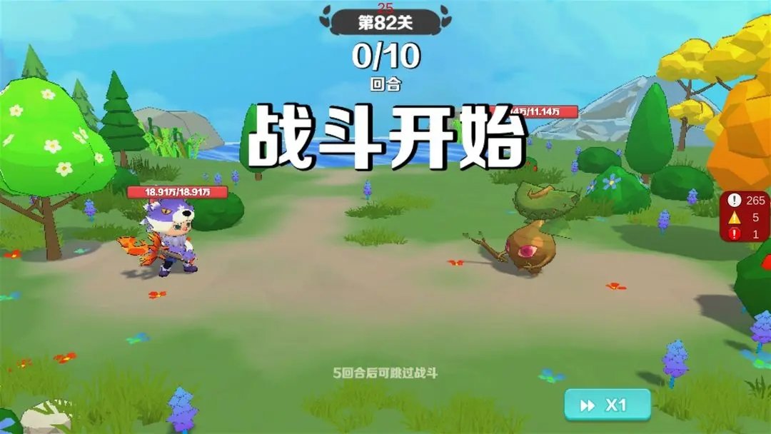 木头超人官网版