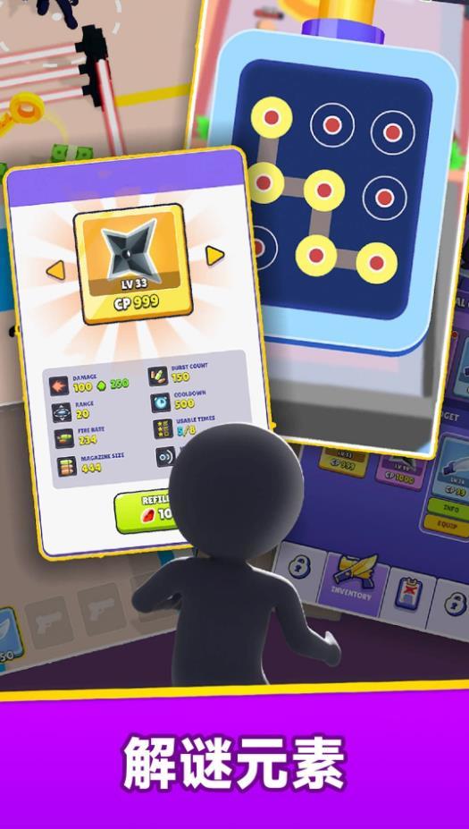 刺客暗杀行动最新版