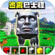 逃离山海经巴士怪v1.0