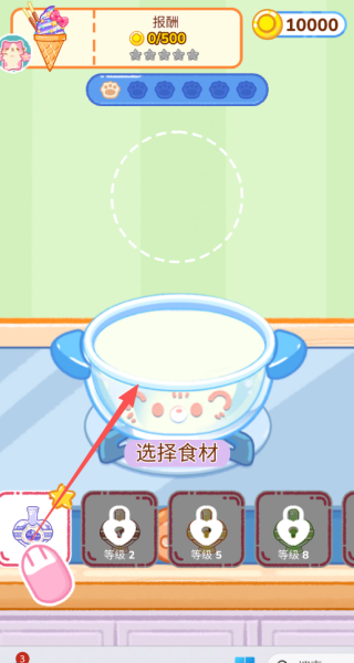 吃播AMSR偶像直播