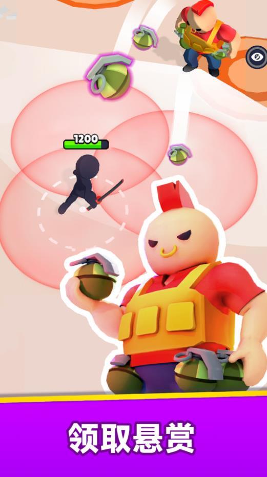 刺客暗杀行动最新版