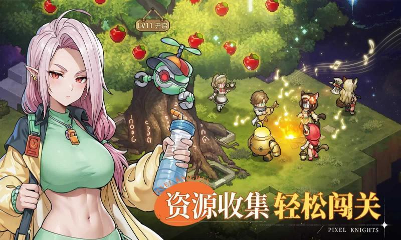 星之旅人官网版