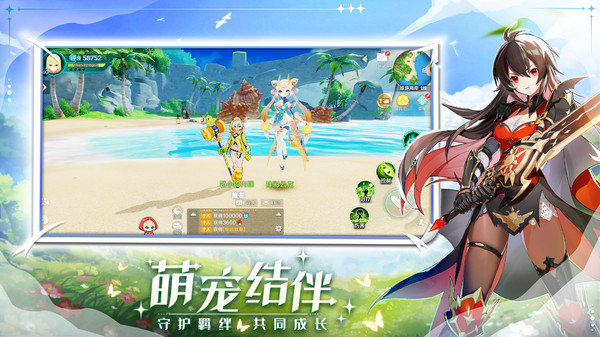 奇幻梦旅人正式服