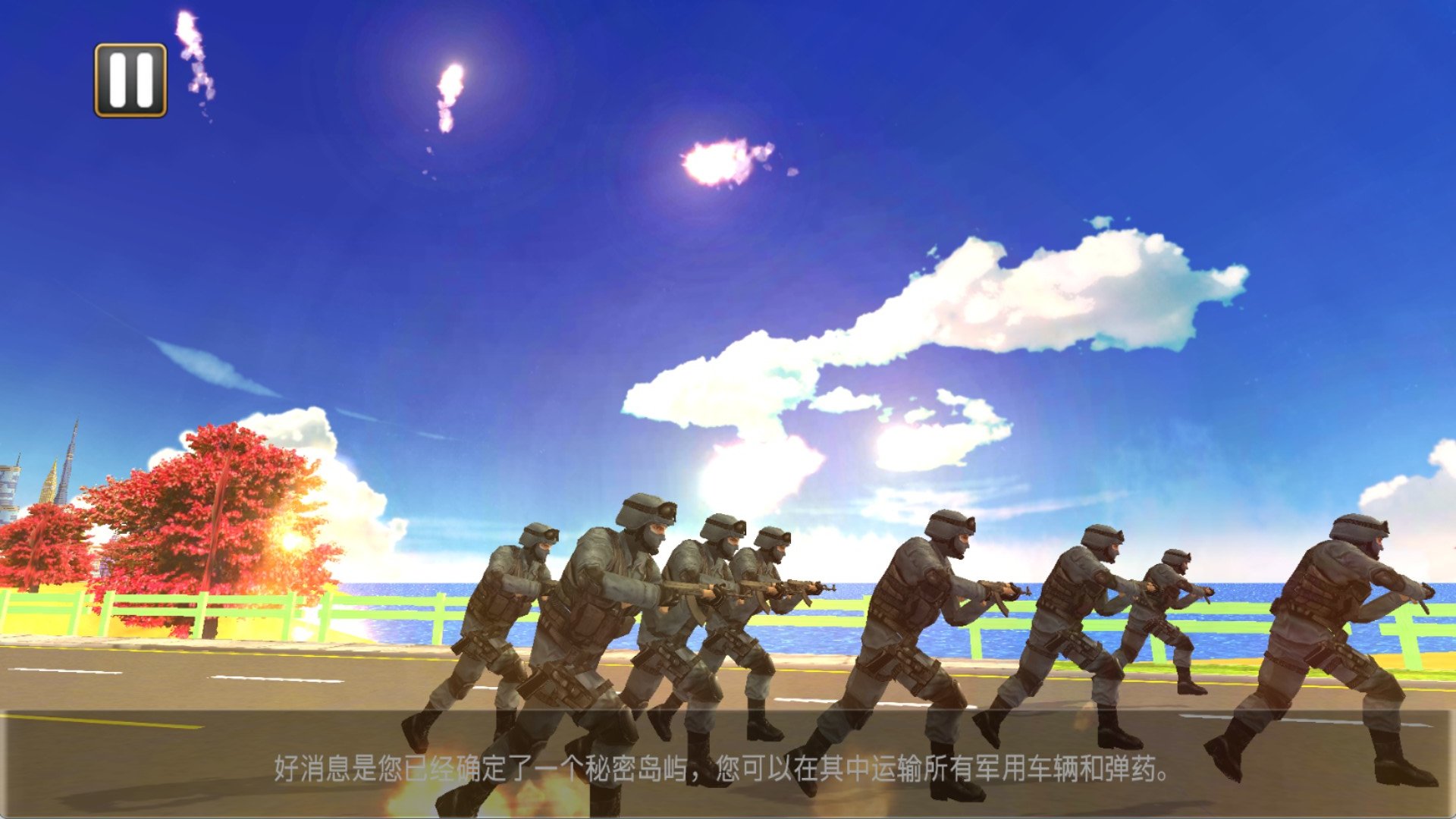 战争运输模拟器