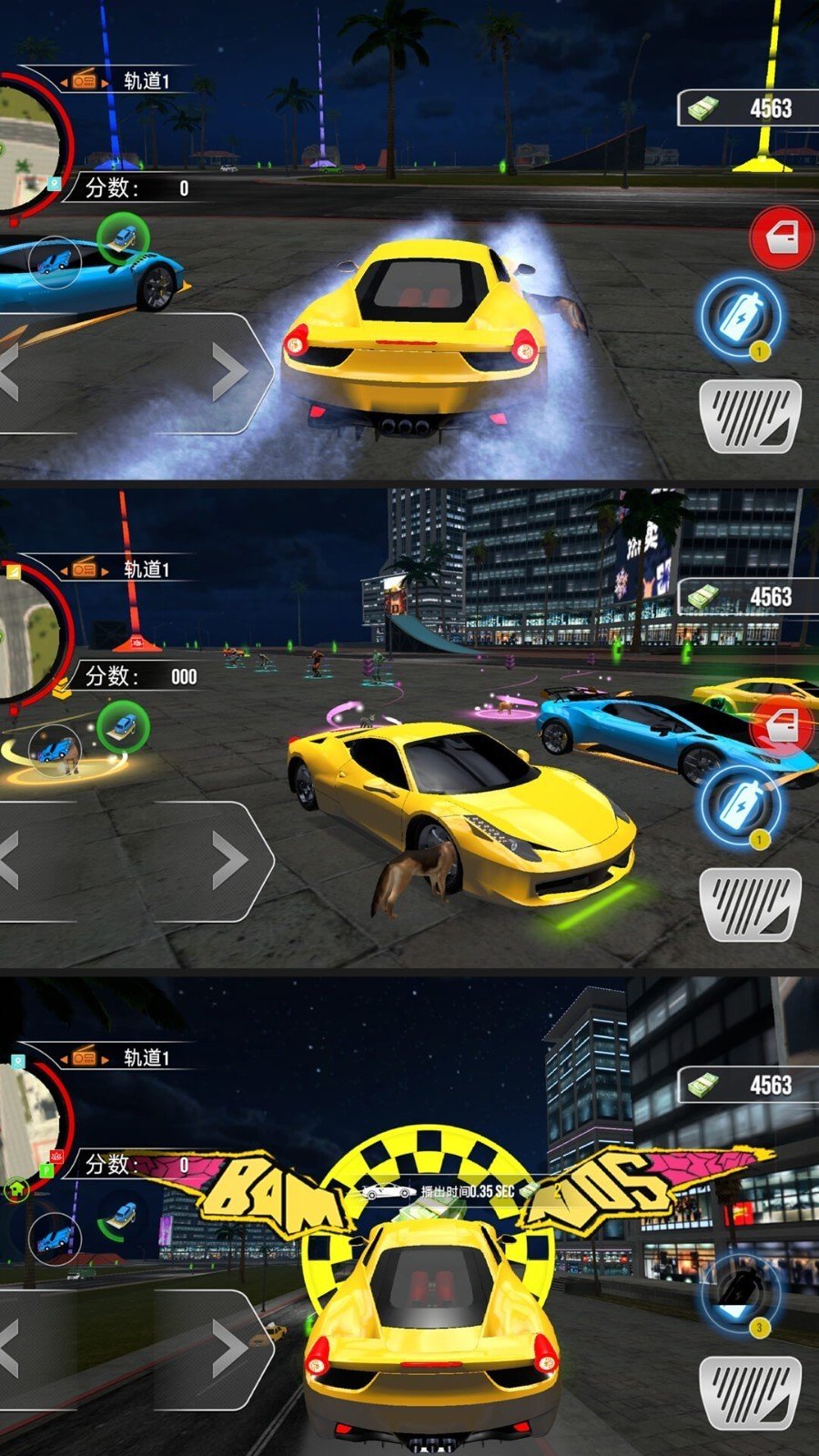 街头赛车手模拟