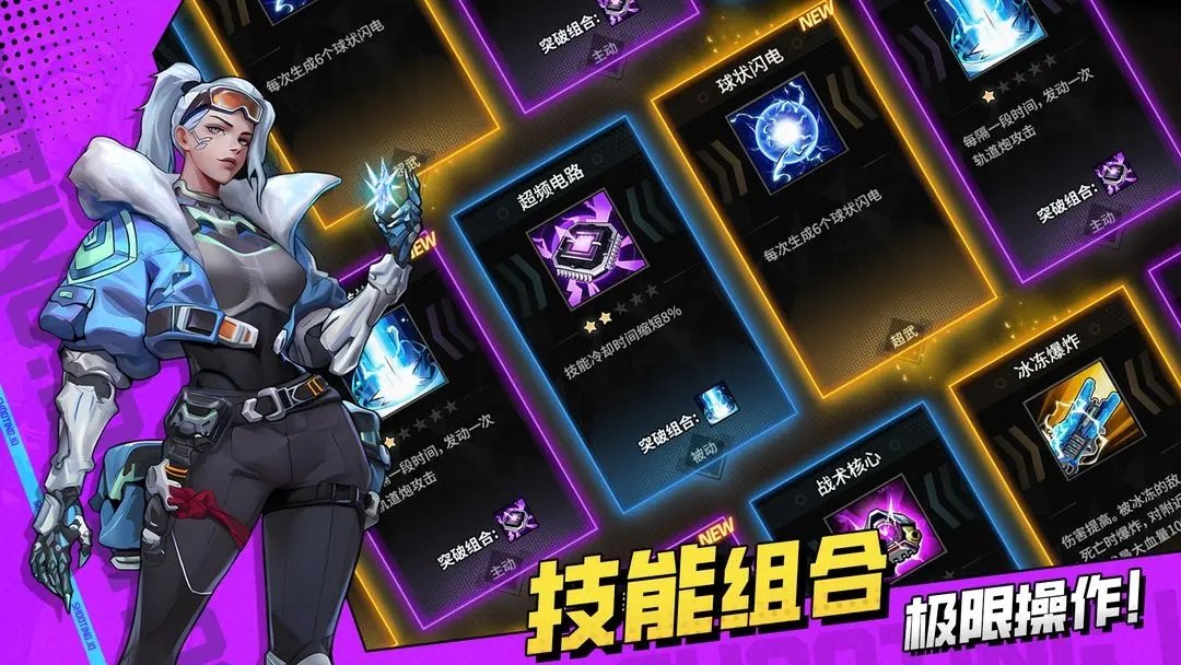 枪魂狙击正式版