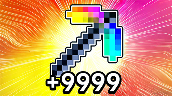 稿子无限升级手机版