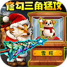 修勾三角洲精英免广告版v1.1