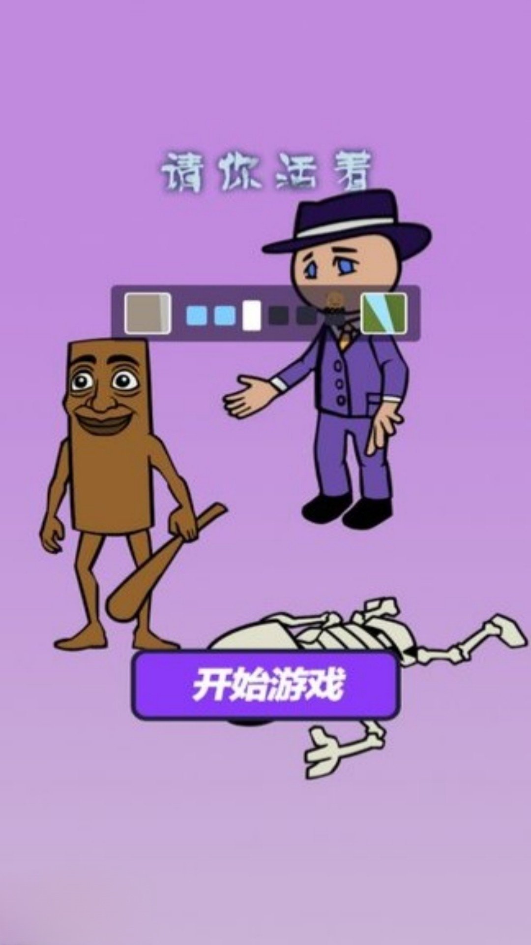 躲在这里最安全