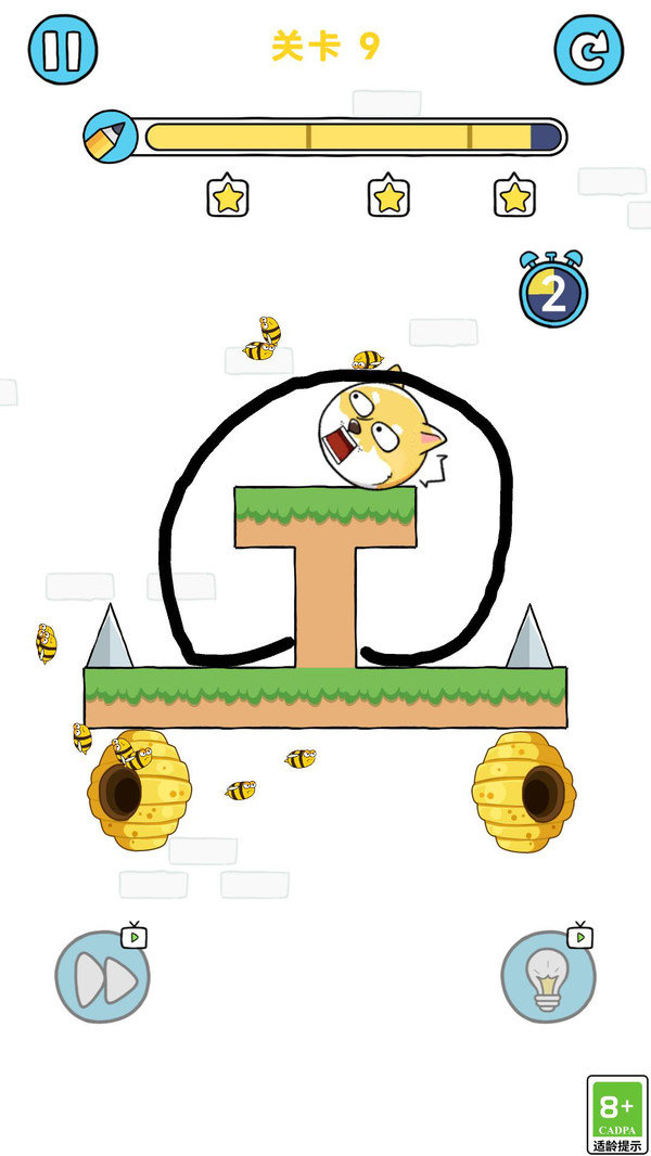 战五渣快闪手机版