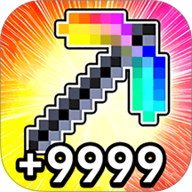 稿子无限升级正式版v1.0