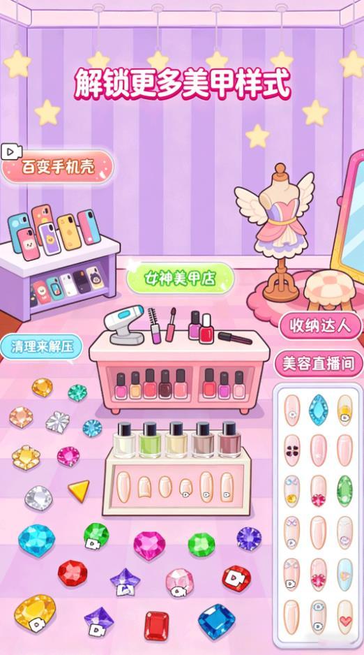 火漆印章美甲DIY