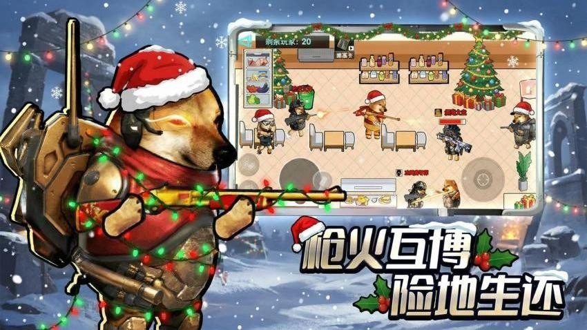 修勾三角洲精英免广告版