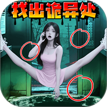 恐怖酒店惊魂v1.0