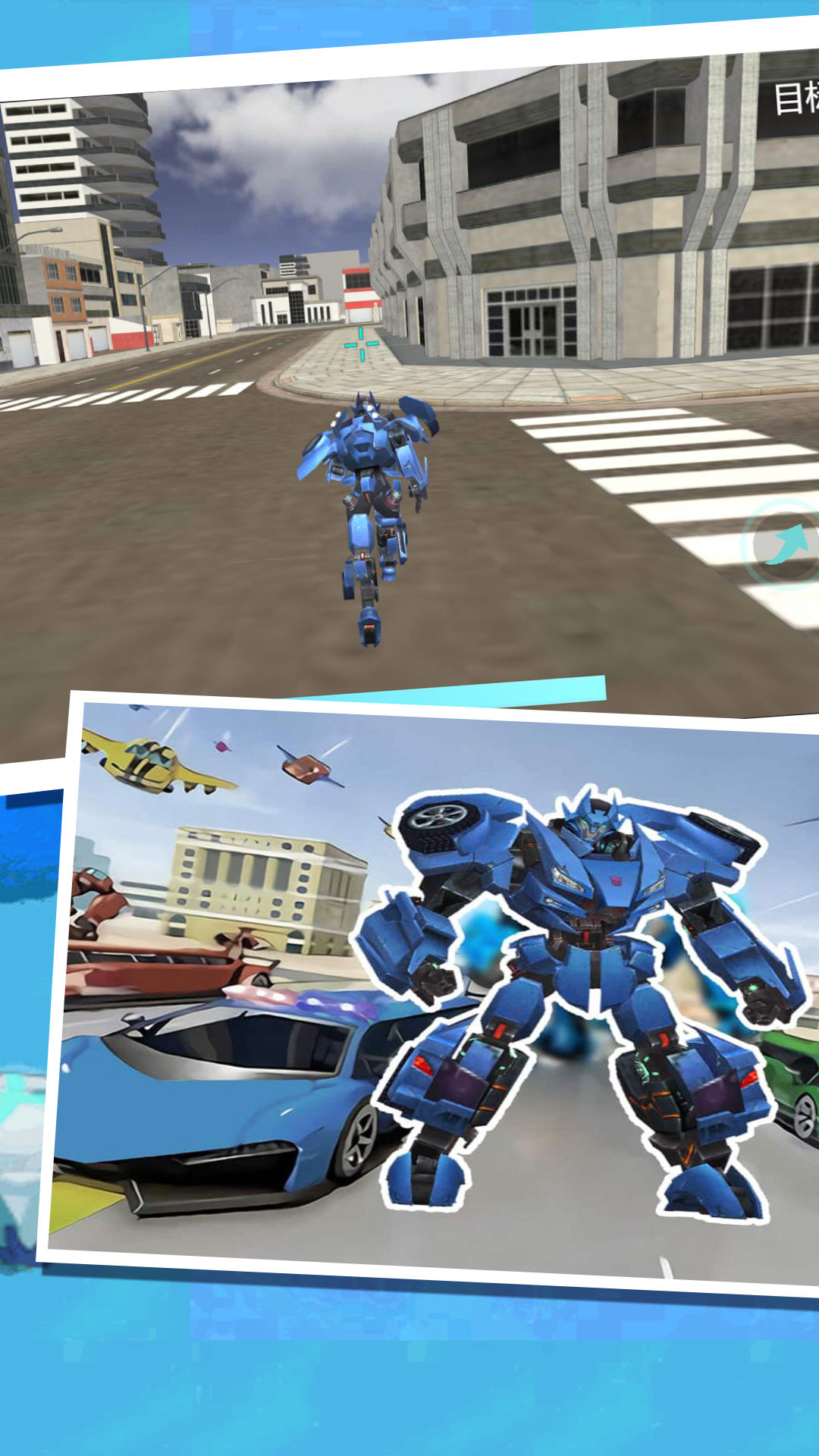 机甲狂潮开放战场