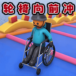 死亡独轮车大作战v1.0